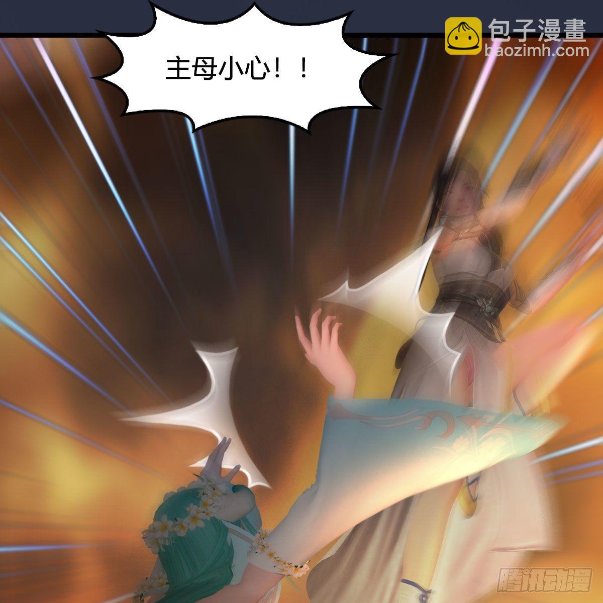 🍼堕玄师 第514话：禹州城陷落 第46页