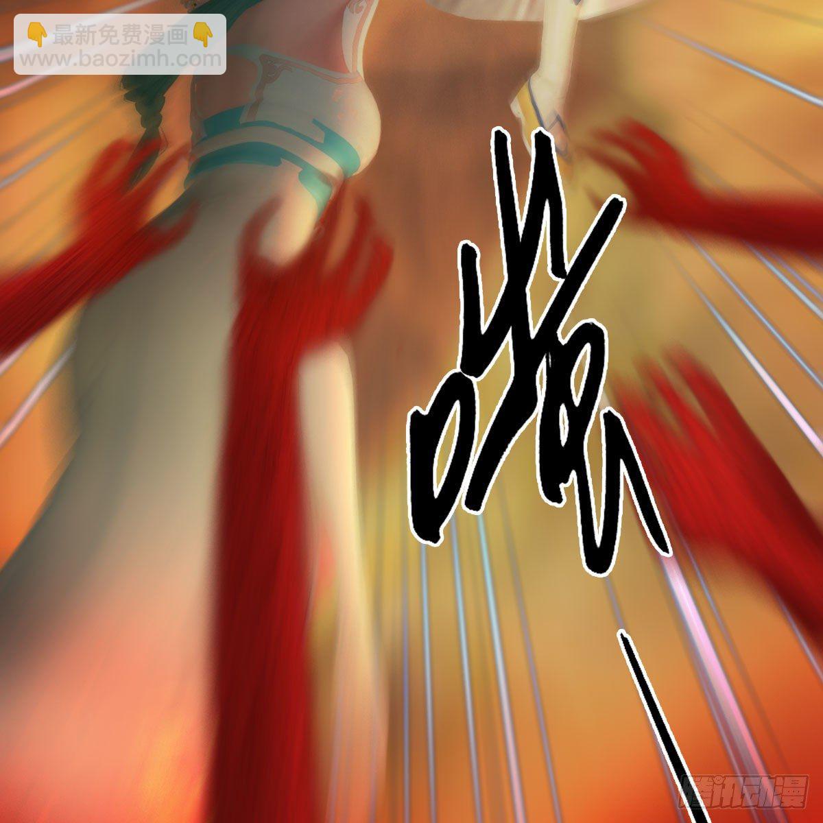 🍼堕玄师 第514话：禹州城陷落 第47页