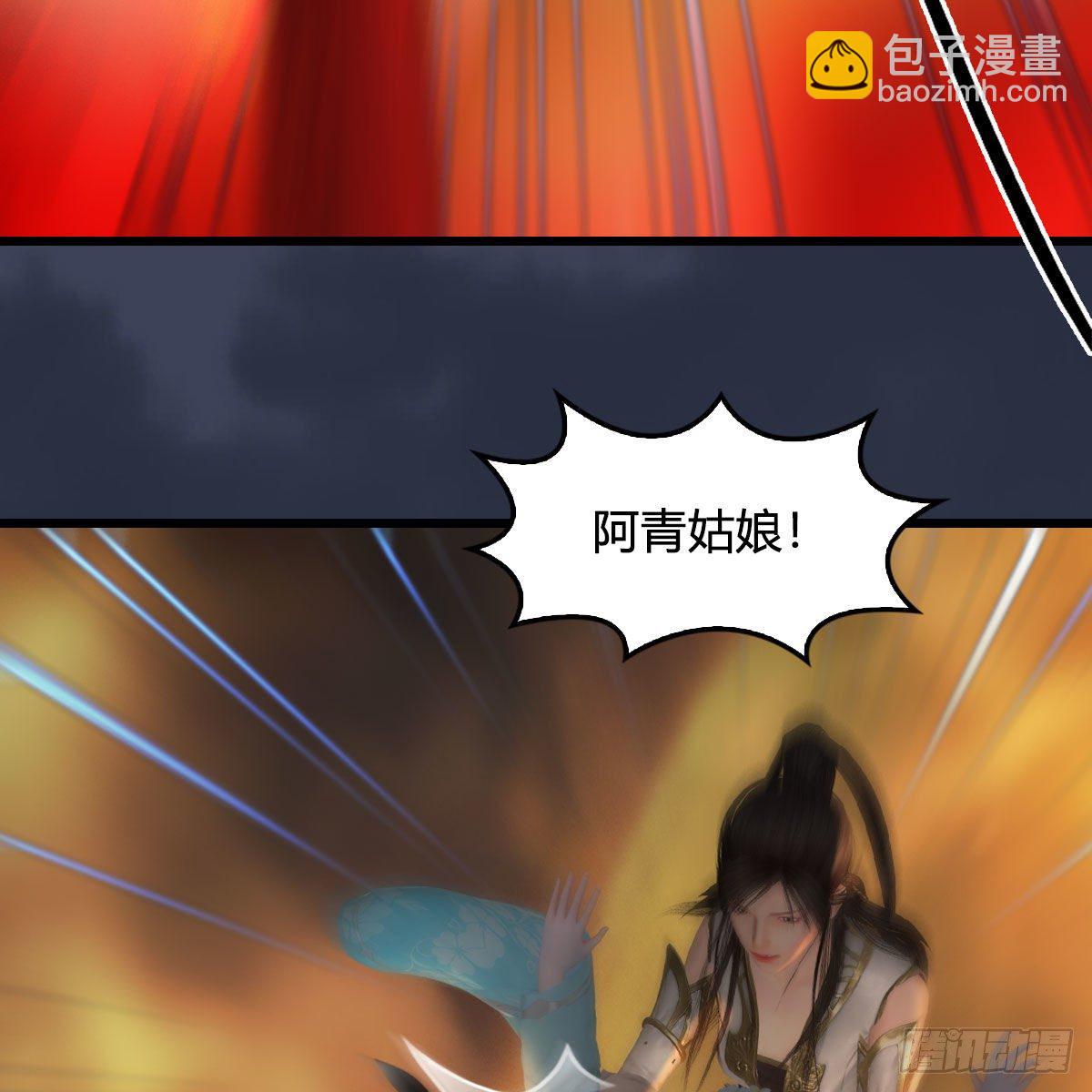 🍼堕玄师 第514话：禹州城陷落 第48页