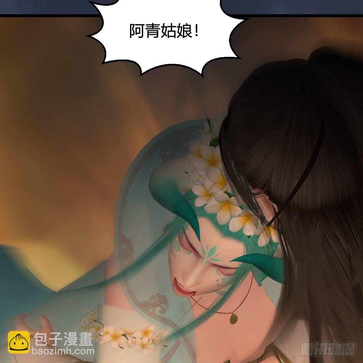 🍼堕玄师 第514话：禹州城陷落 第50页