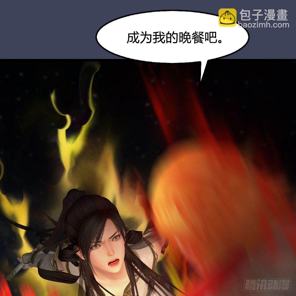 🍼堕玄师 第514话：禹州城陷落 第6页