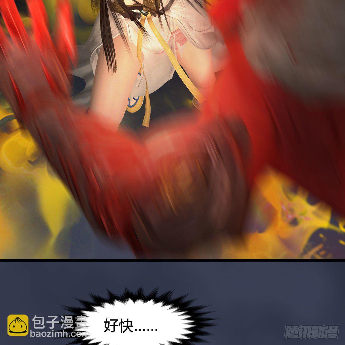 🍼堕玄师 第514话：禹州城陷落 第7页