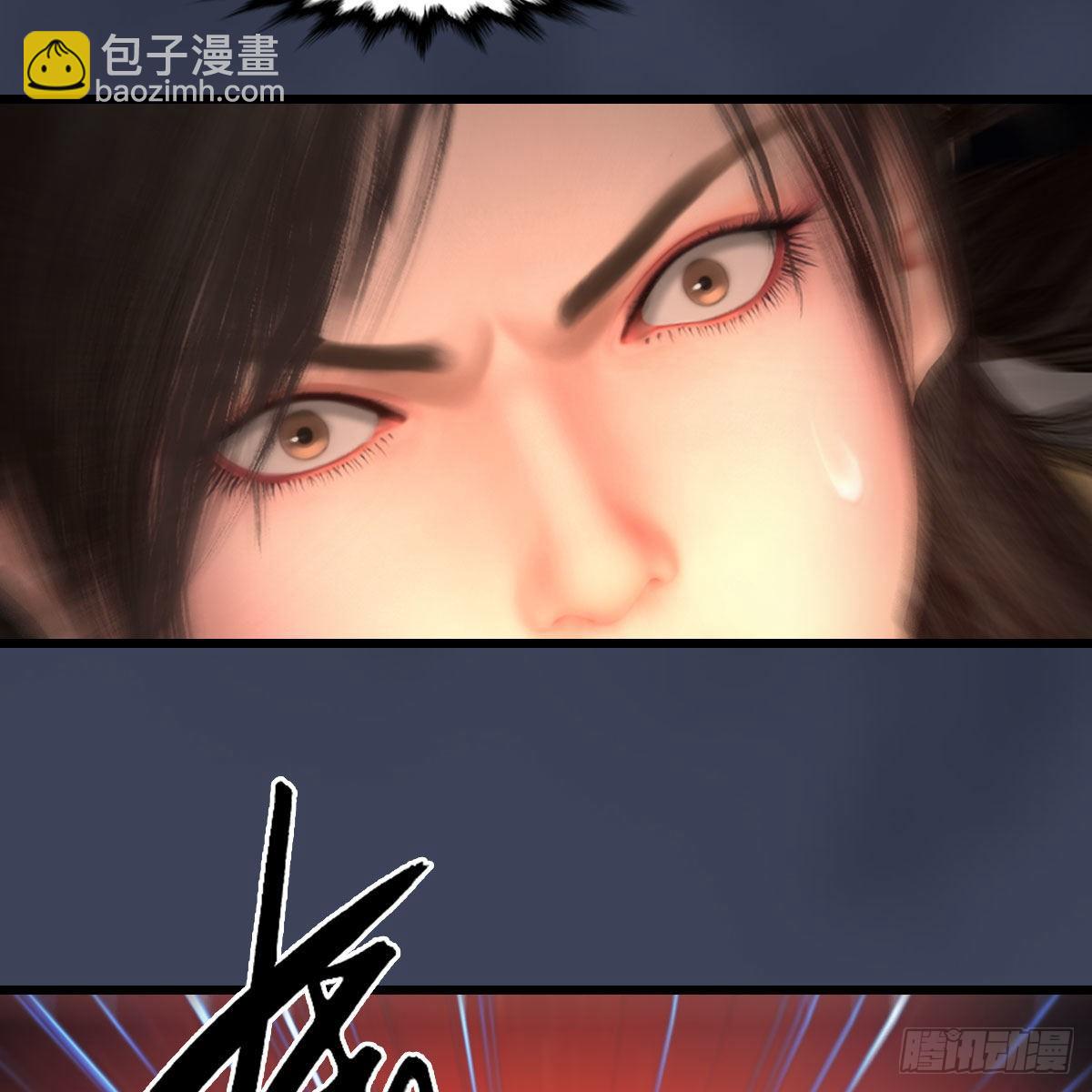 🍼堕玄师 第514话：禹州城陷落 第8页