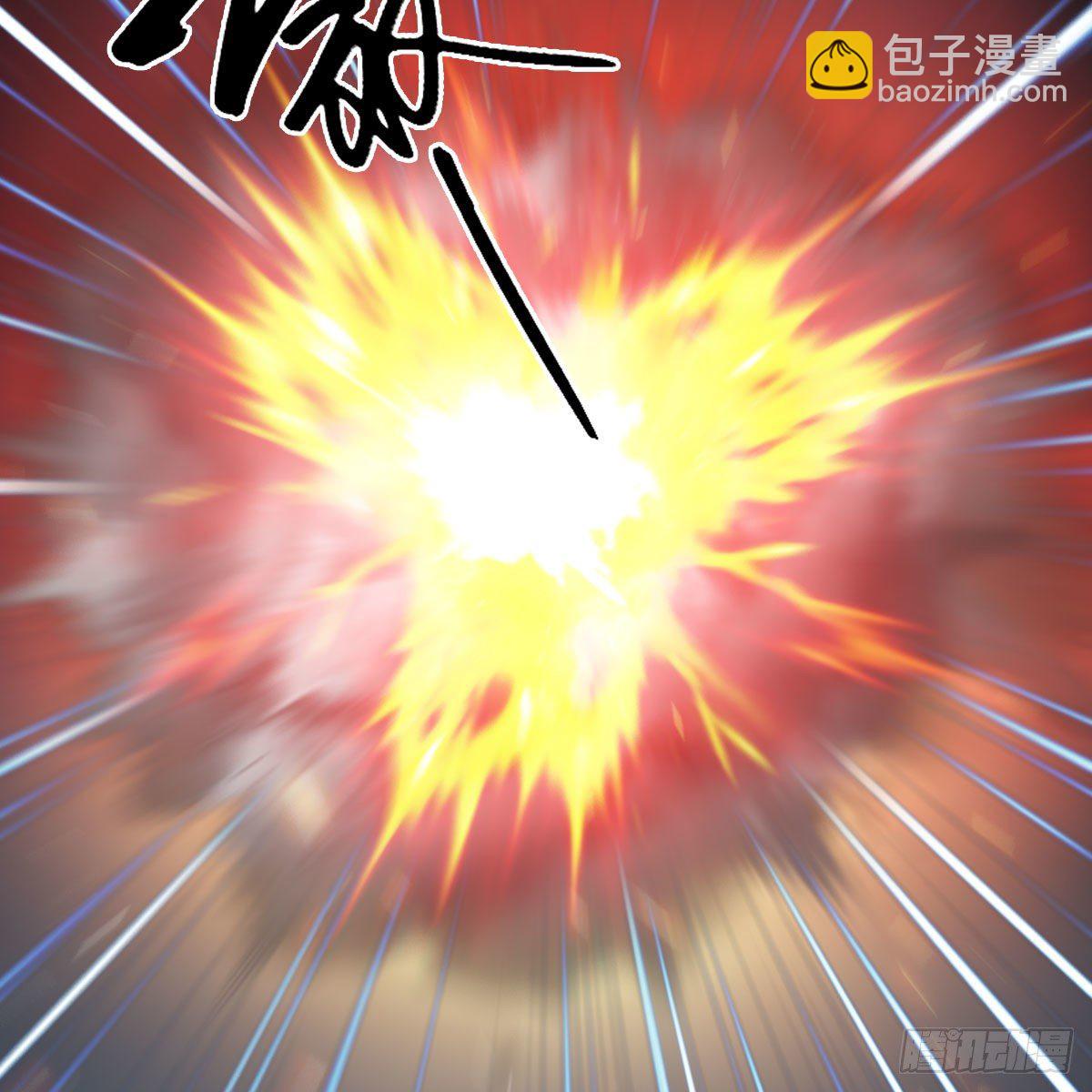 🍼堕玄师 第514话：禹州城陷落 第9页