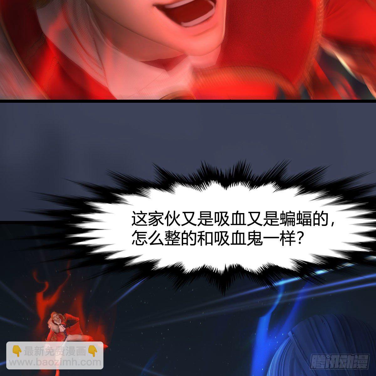🍼堕玄师 第516话：抉择 第10页