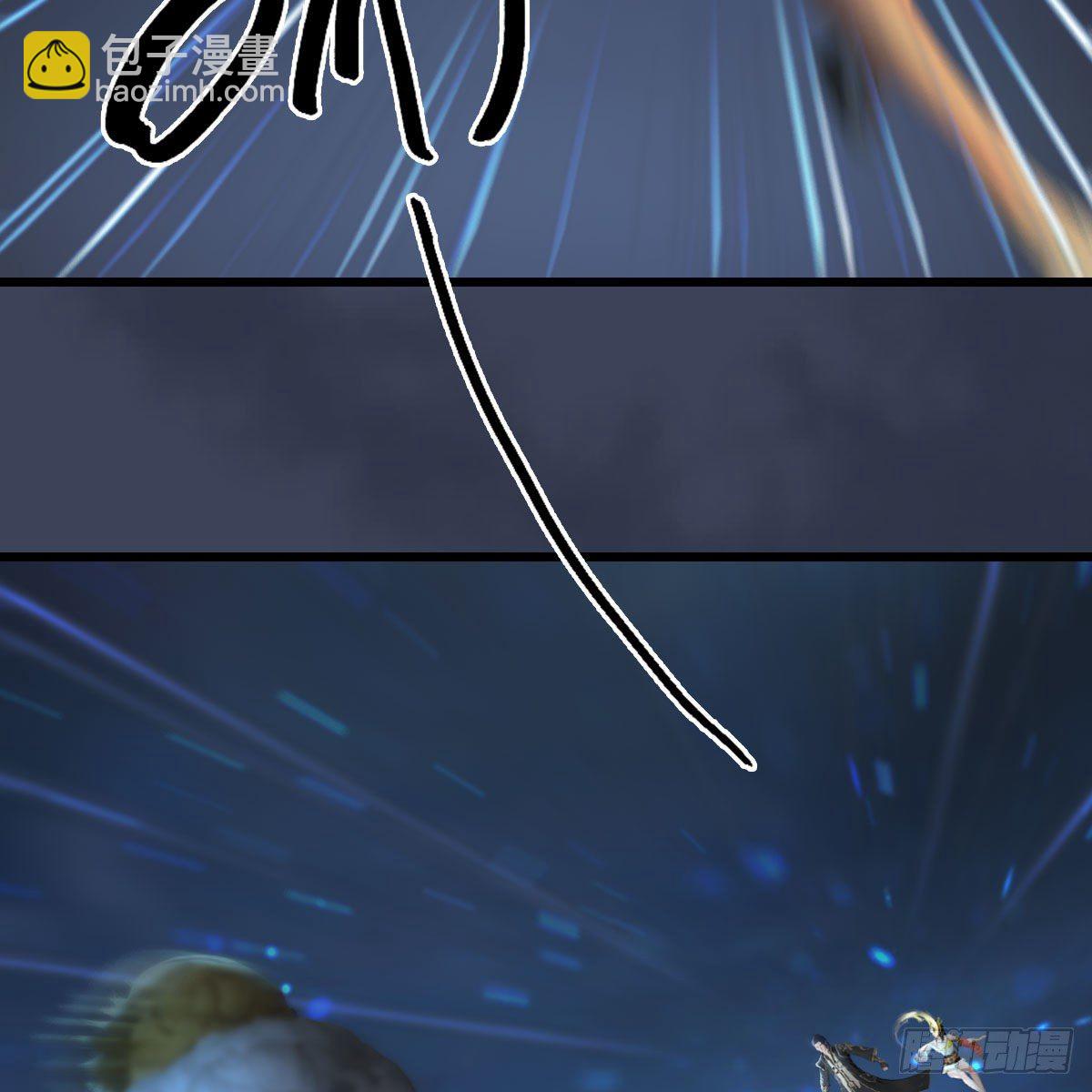 🍼堕玄师 第516话：抉择 第17页