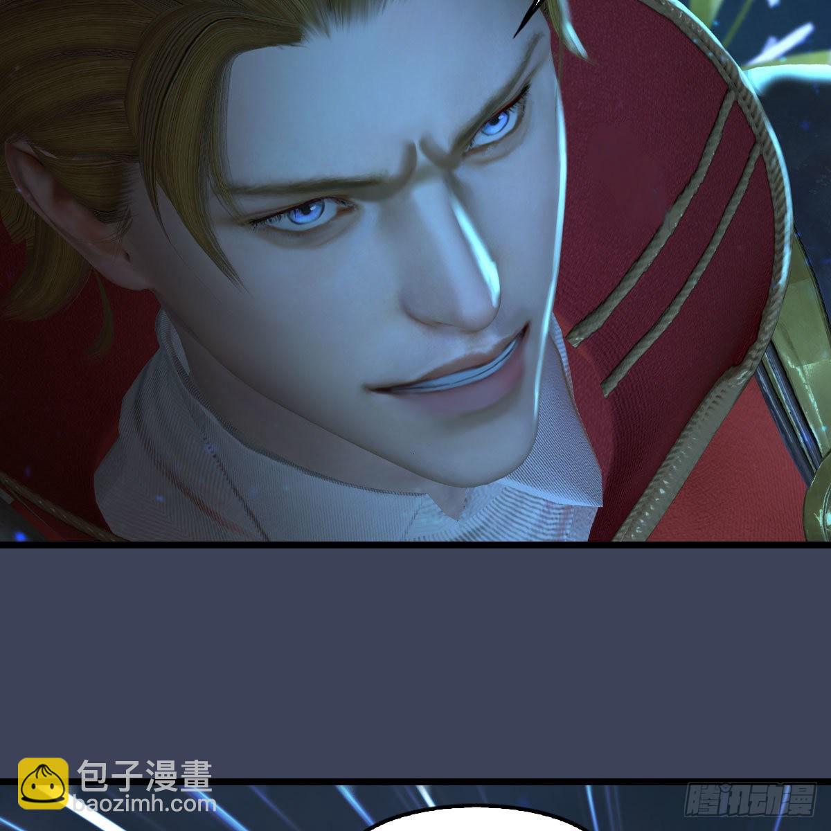 🍼堕玄师 第516话：抉择 第21页