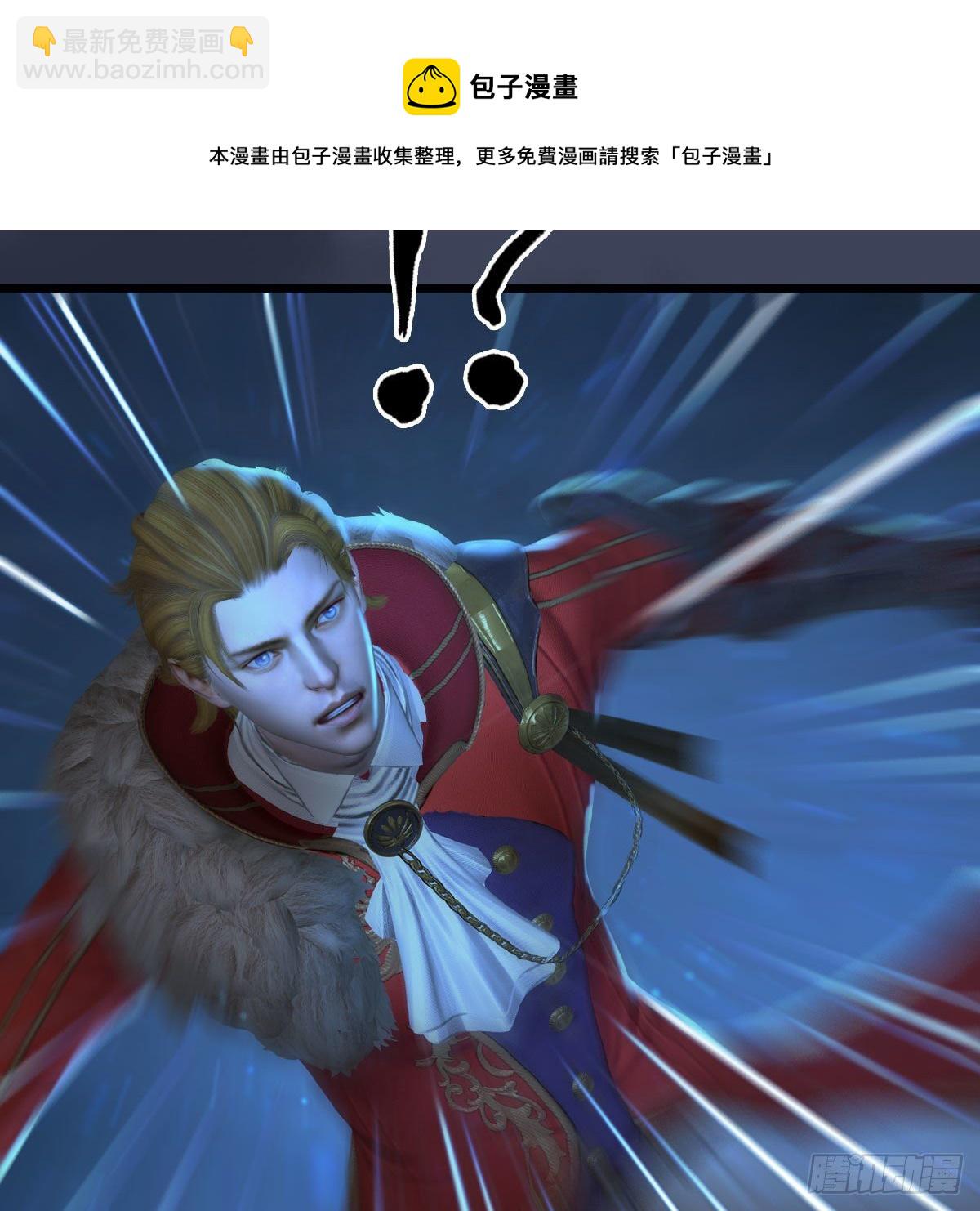 🍼堕玄师 第516话：抉择 第26页