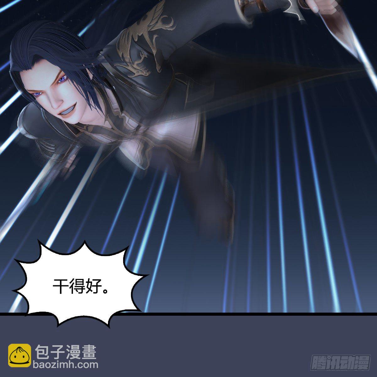 🍼堕玄师 第516话：抉择 第36页