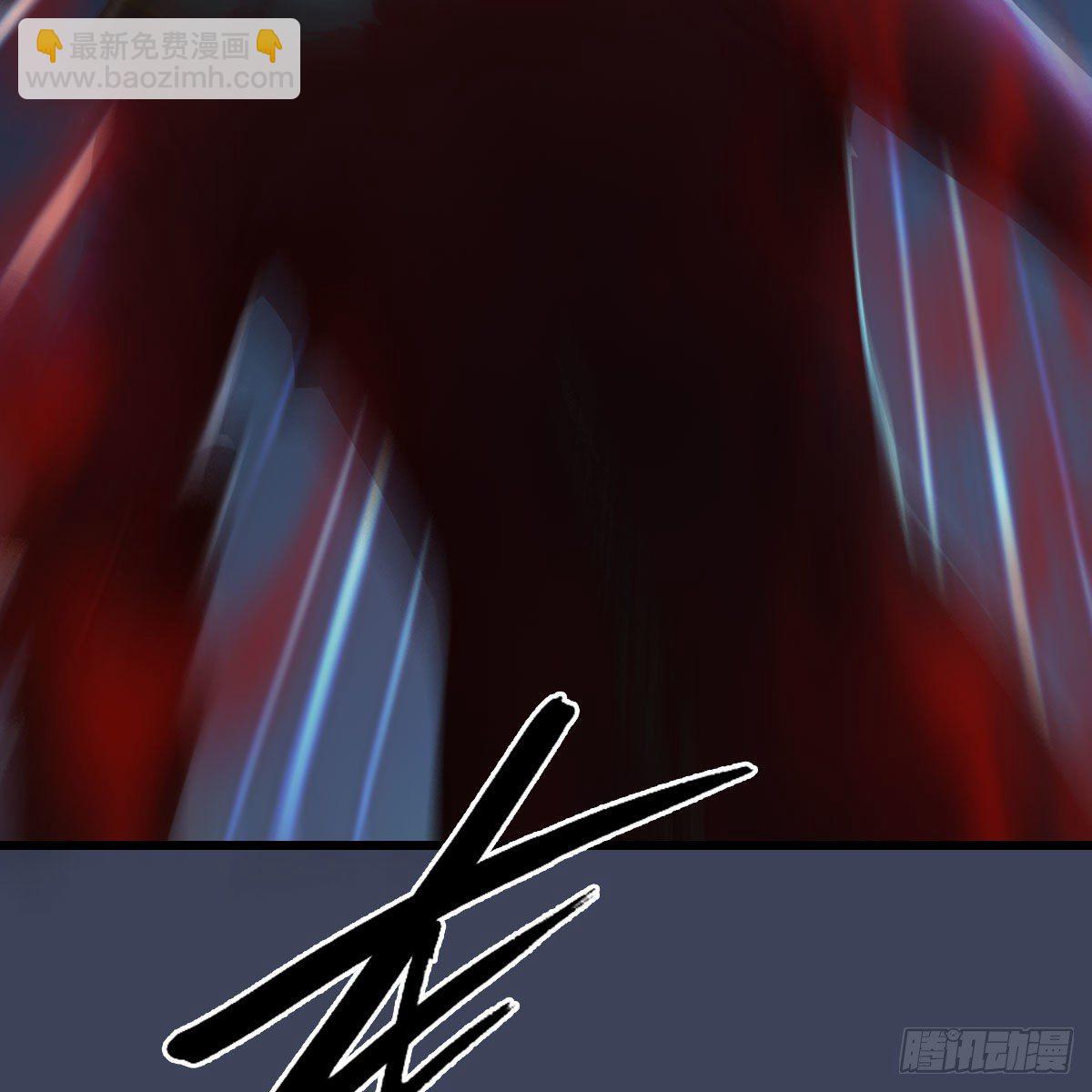 🍼堕玄师 第516话：抉择 第4页