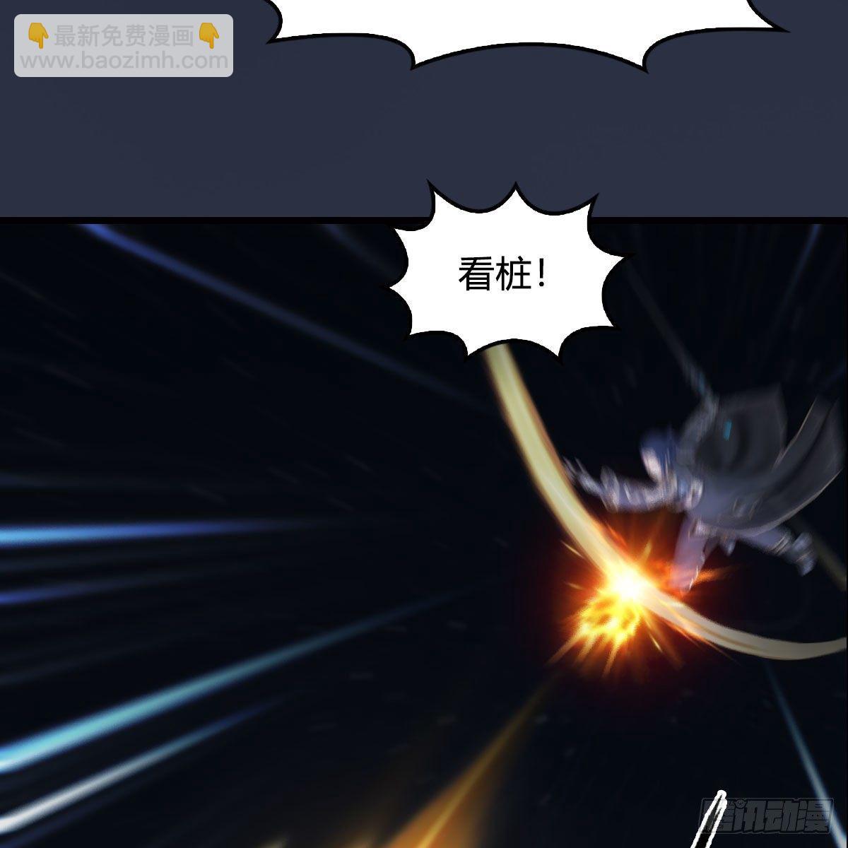 🍼堕玄师 第516话：抉择 第41页
