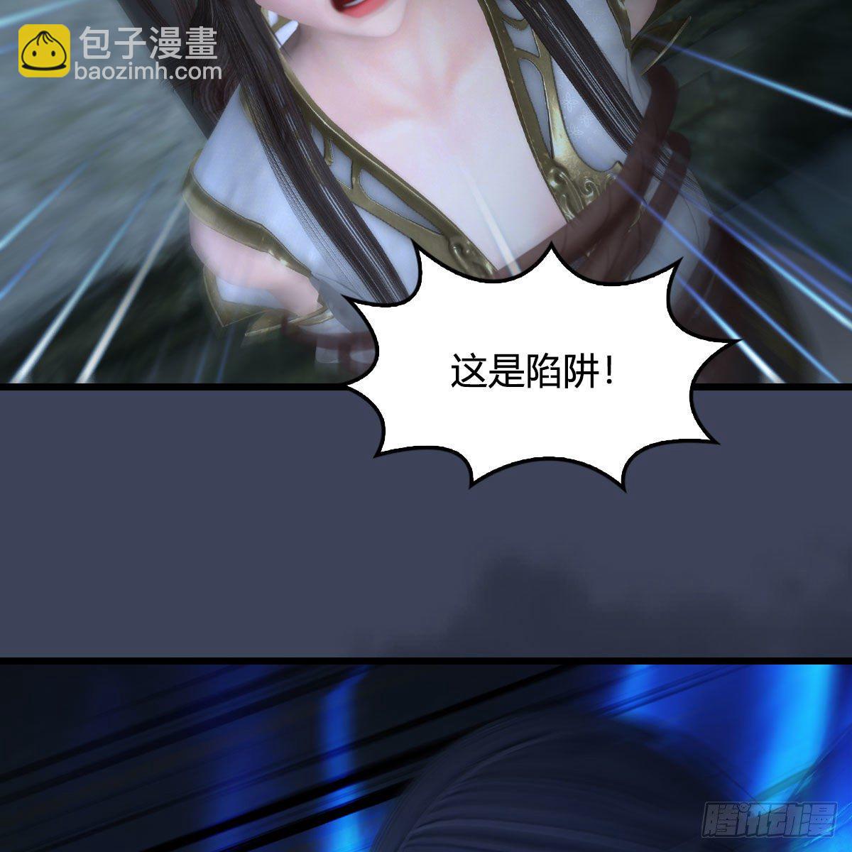 🍼堕玄师 第516话：抉择 第48页