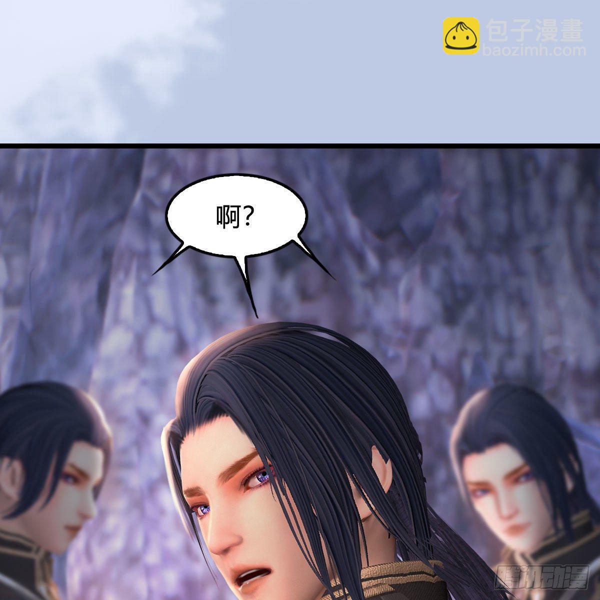 🍼堕玄师 第518话：西泽尔即将被抹杀？ 第18页