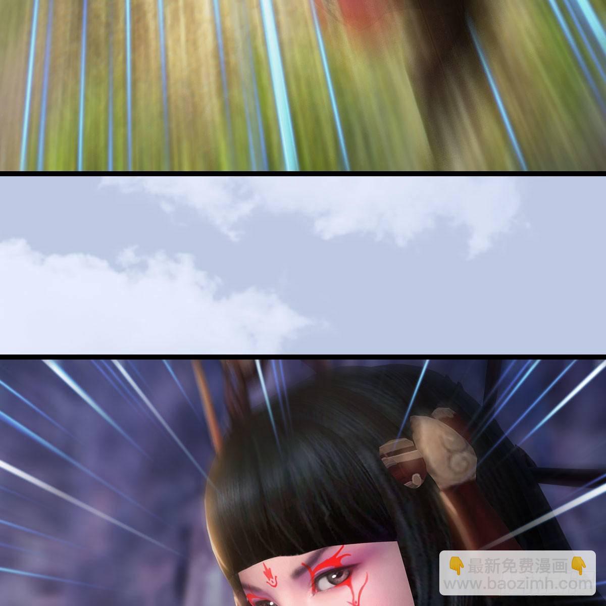 🍼堕玄师 第518话：西泽尔即将被抹杀？ 第30页