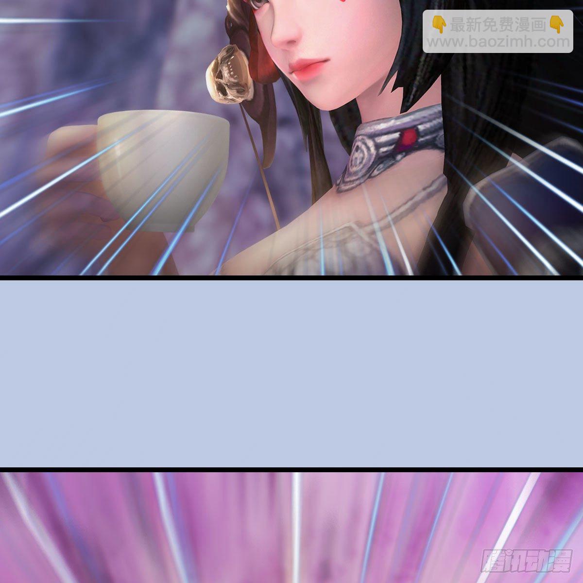 🍼堕玄师 第518话：西泽尔即将被抹杀？ 第31页