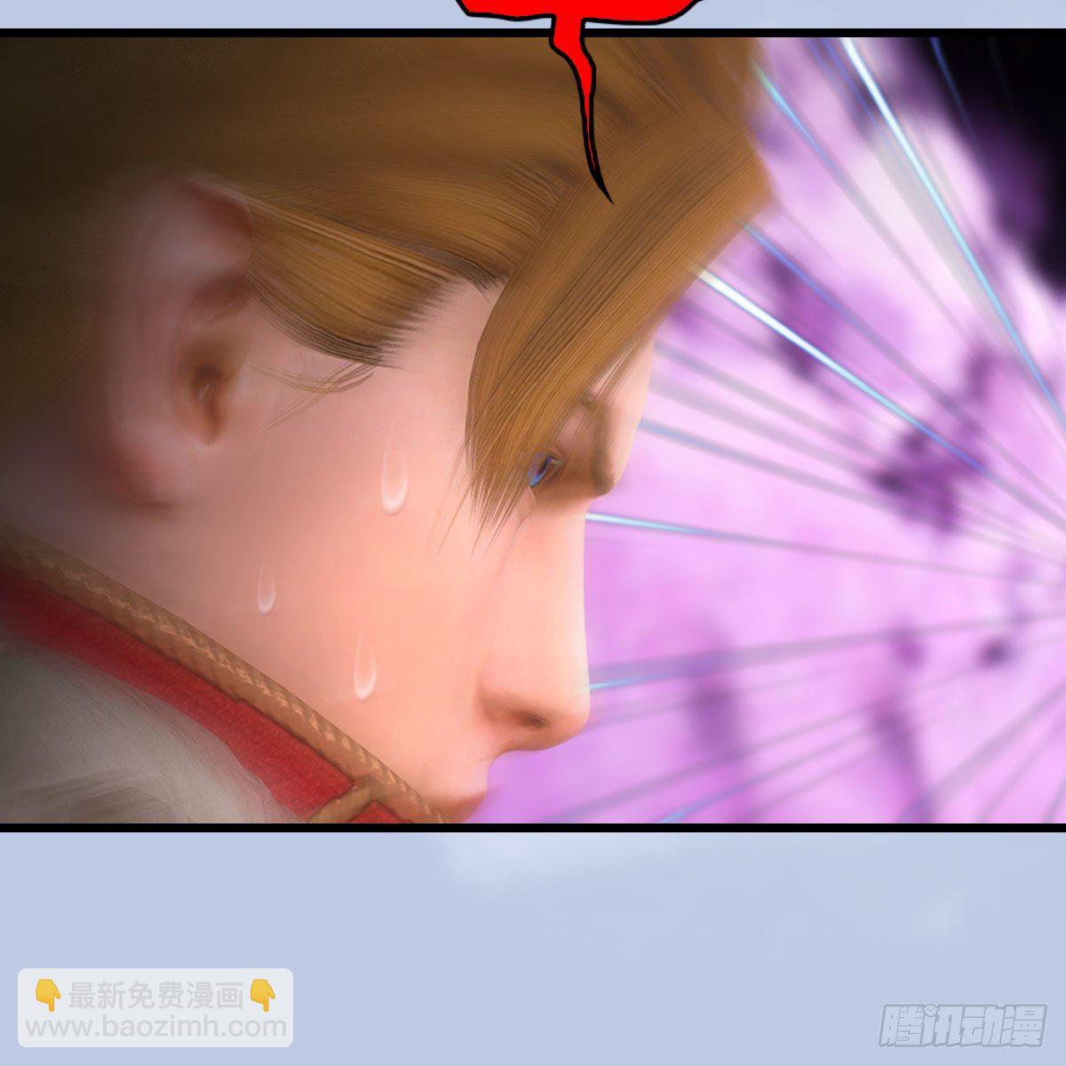🍼堕玄师 第518话：西泽尔即将被抹杀？ 第34页