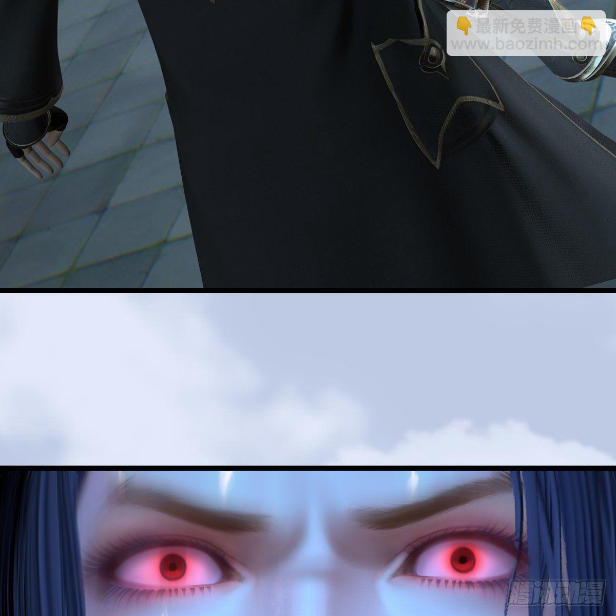🍼堕玄师 第518话：西泽尔即将被抹杀？ 第4页