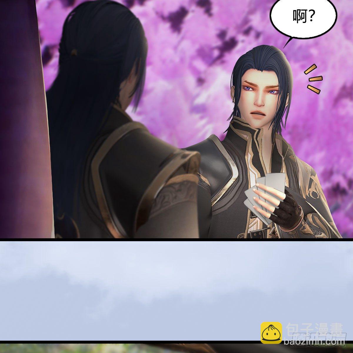 🍼堕玄师 第518话：西泽尔即将被抹杀？ 第40页