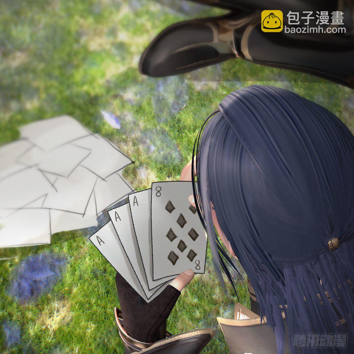 🍼堕玄师 第518话：西泽尔即将被抹杀？ 第41页