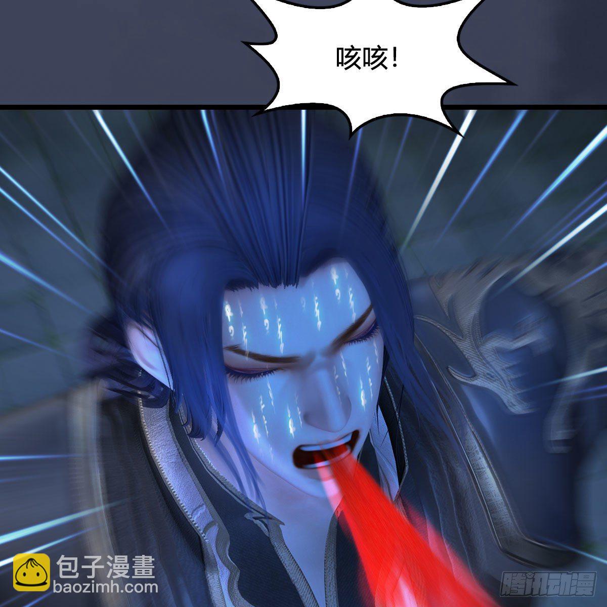 🍼堕玄师 第518话：西泽尔即将被抹杀？ 第46页