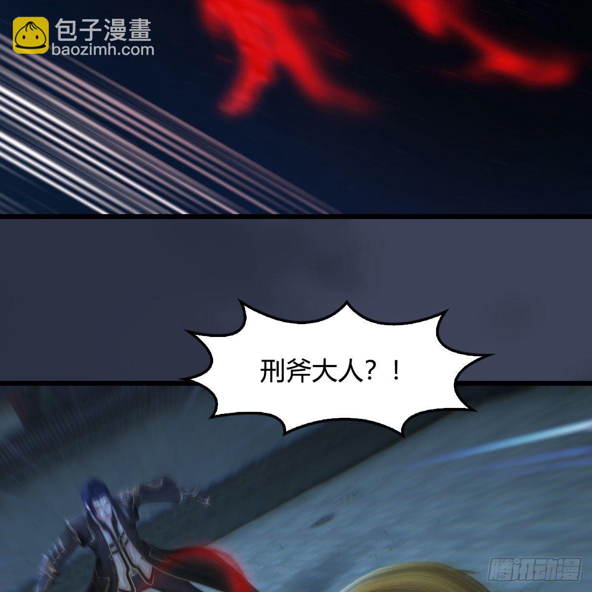 🍼堕玄师 第518话：西泽尔即将被抹杀？ 第48页