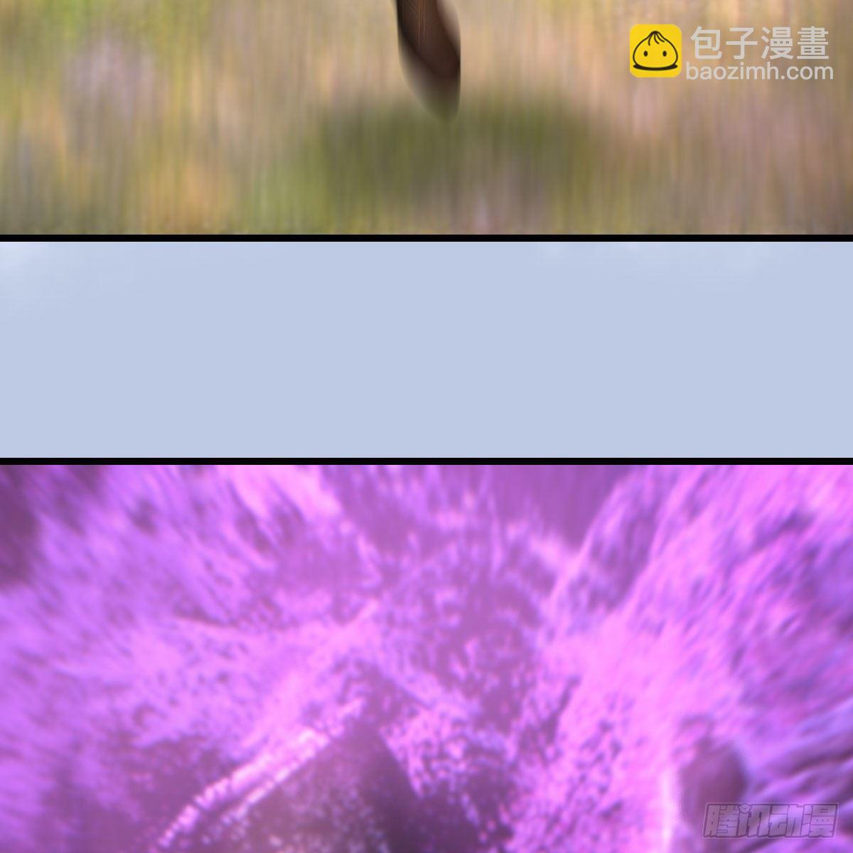 🍼堕玄师 第518话：西泽尔即将被抹杀？ 第7页