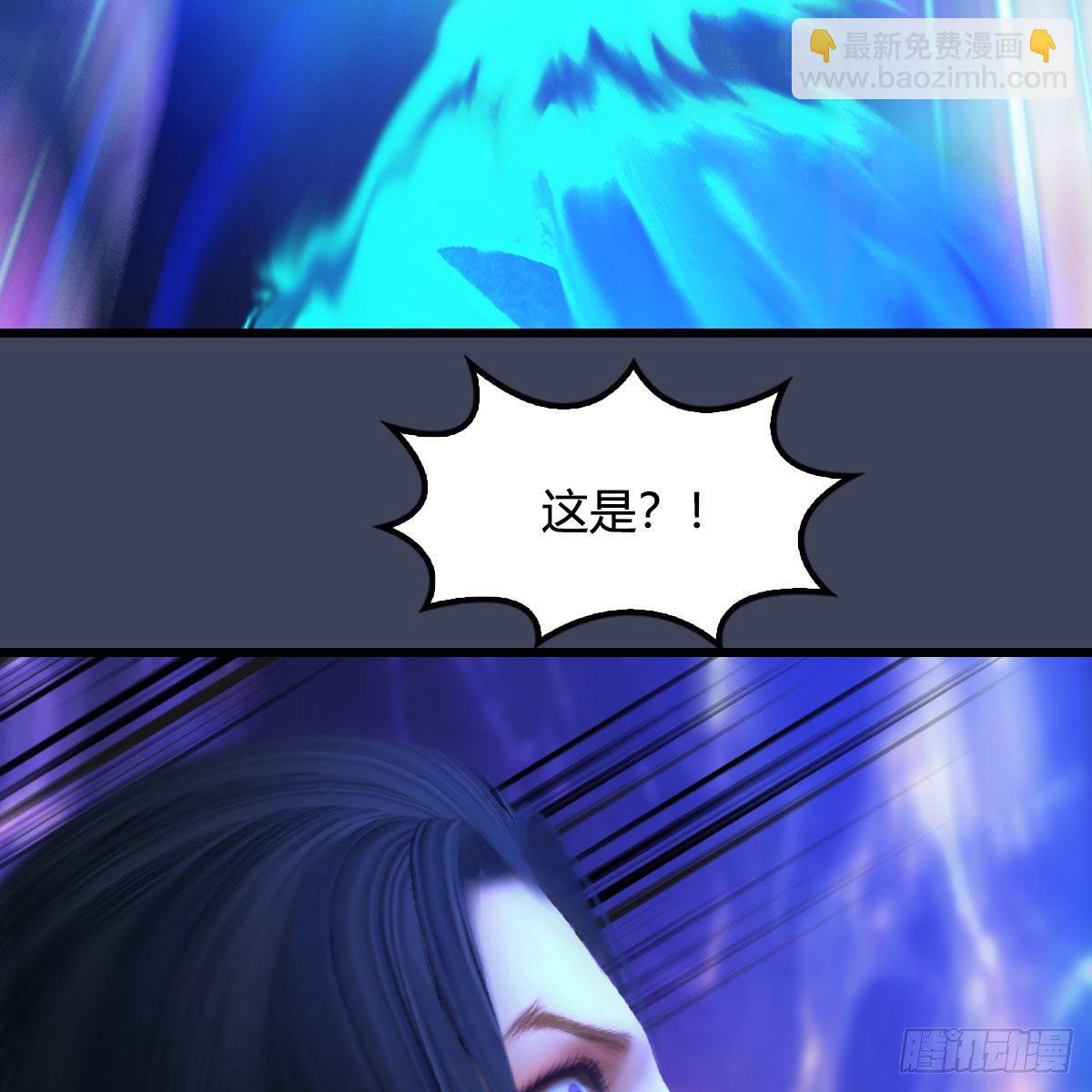 🍼堕玄师 第524话：争夺十二兽神像 第10页