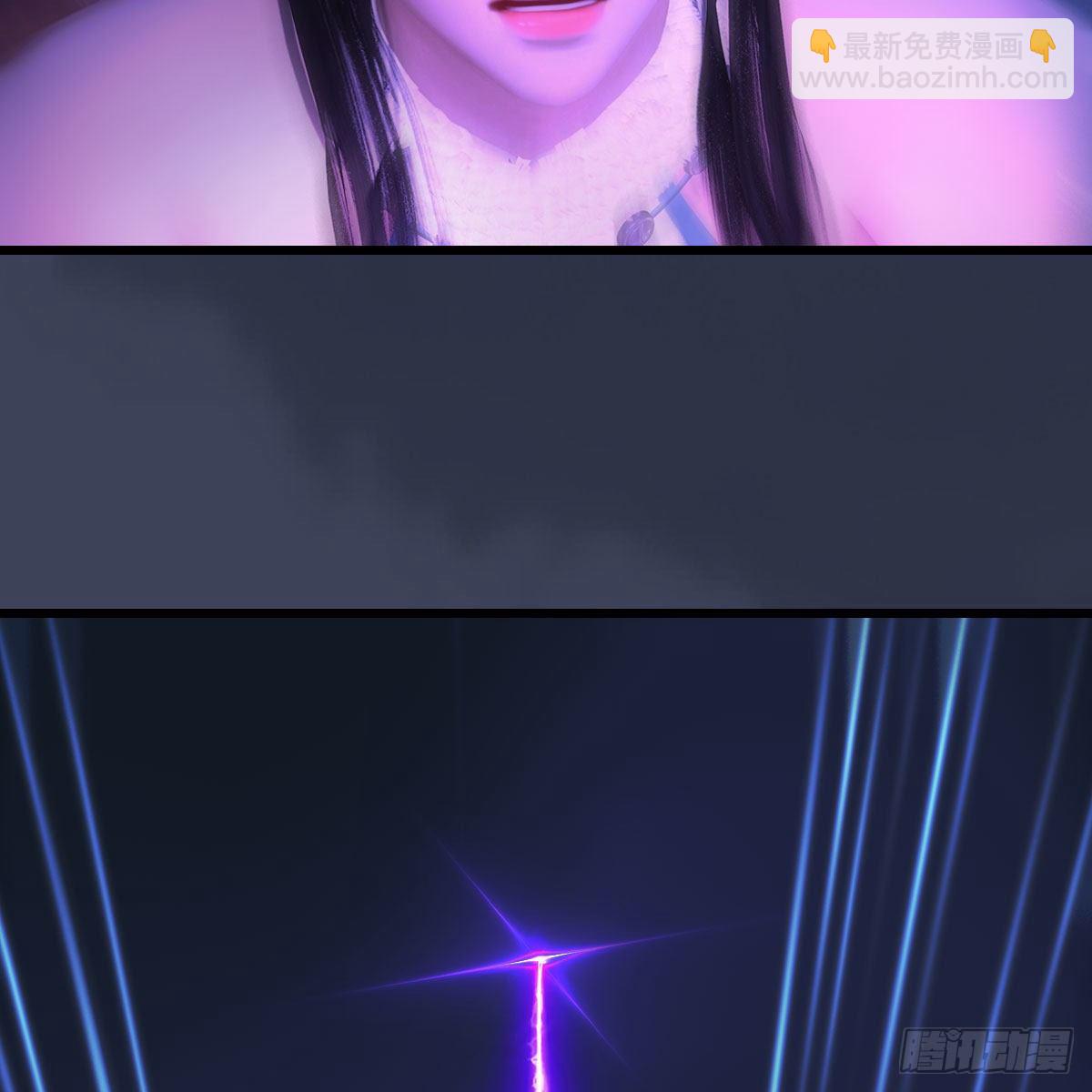 🍼堕玄师 第524话：争夺十二兽神像 第17页