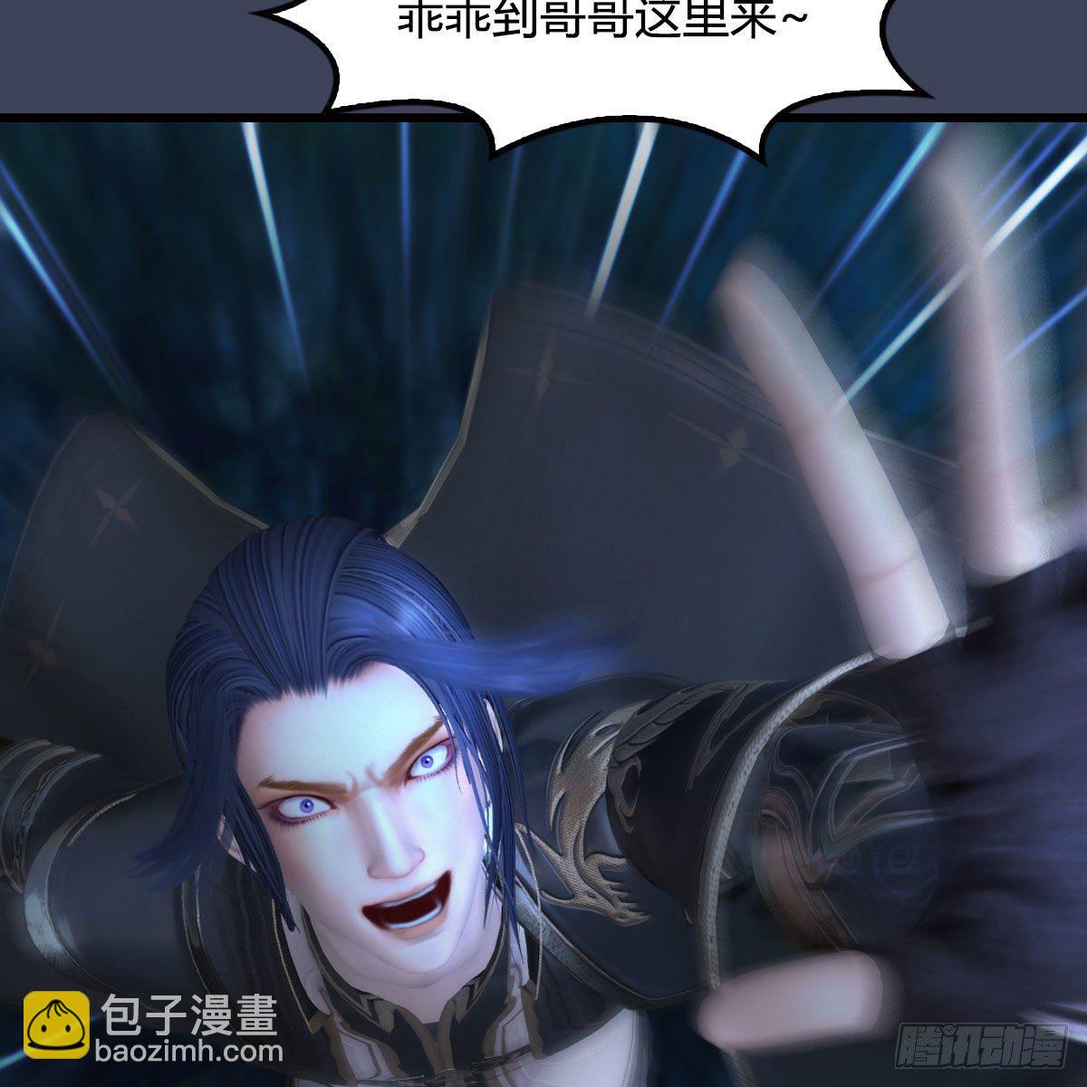 🍼堕玄师 第524话：争夺十二兽神像 第25页