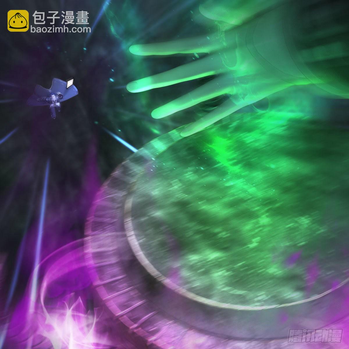 🍼堕玄师 第524话：争夺十二兽神像 第27页