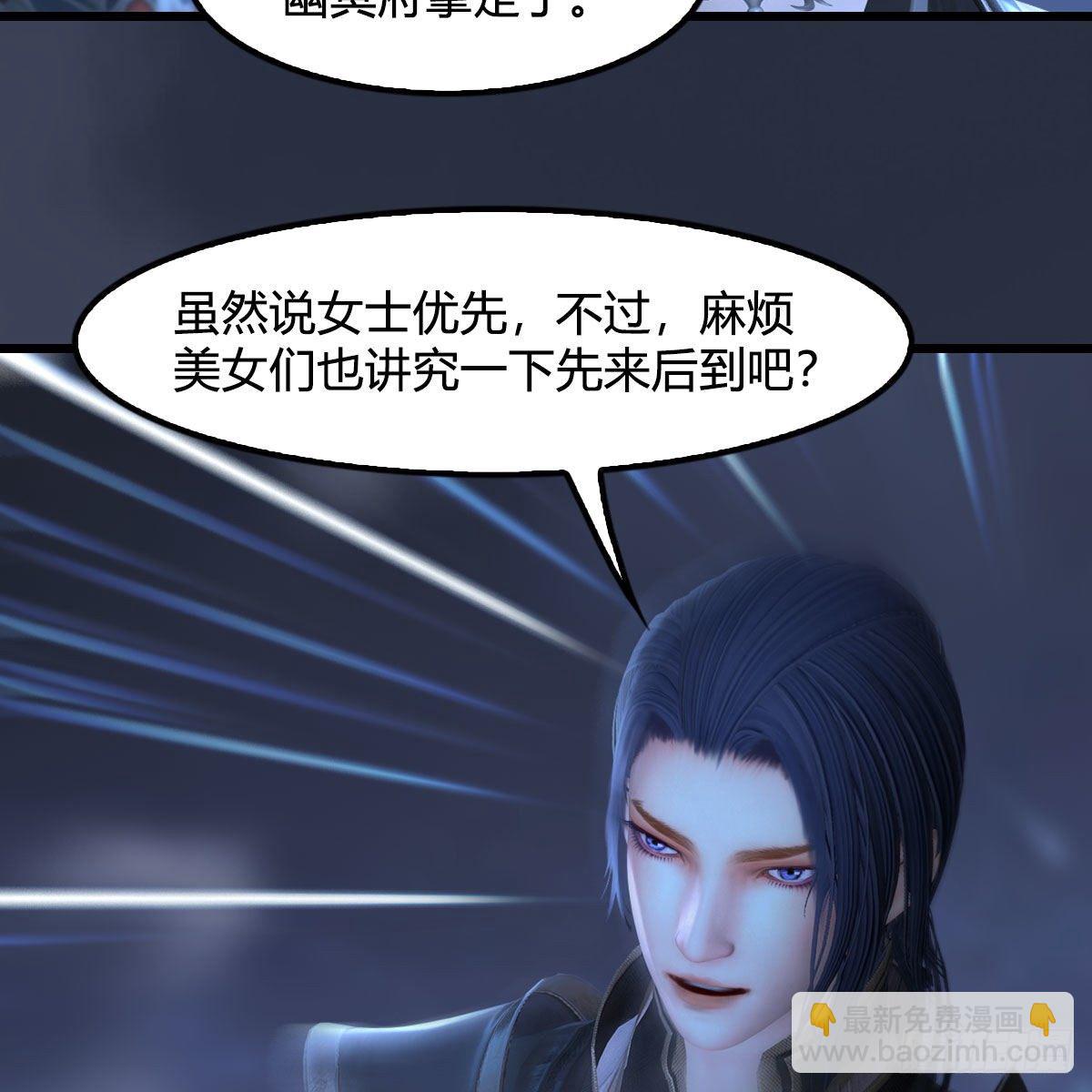 🍼堕玄师 第524话：争夺十二兽神像 第34页