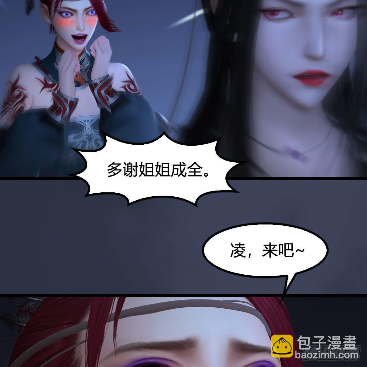 🍼堕玄师 第524话：争夺十二兽神像 第36页