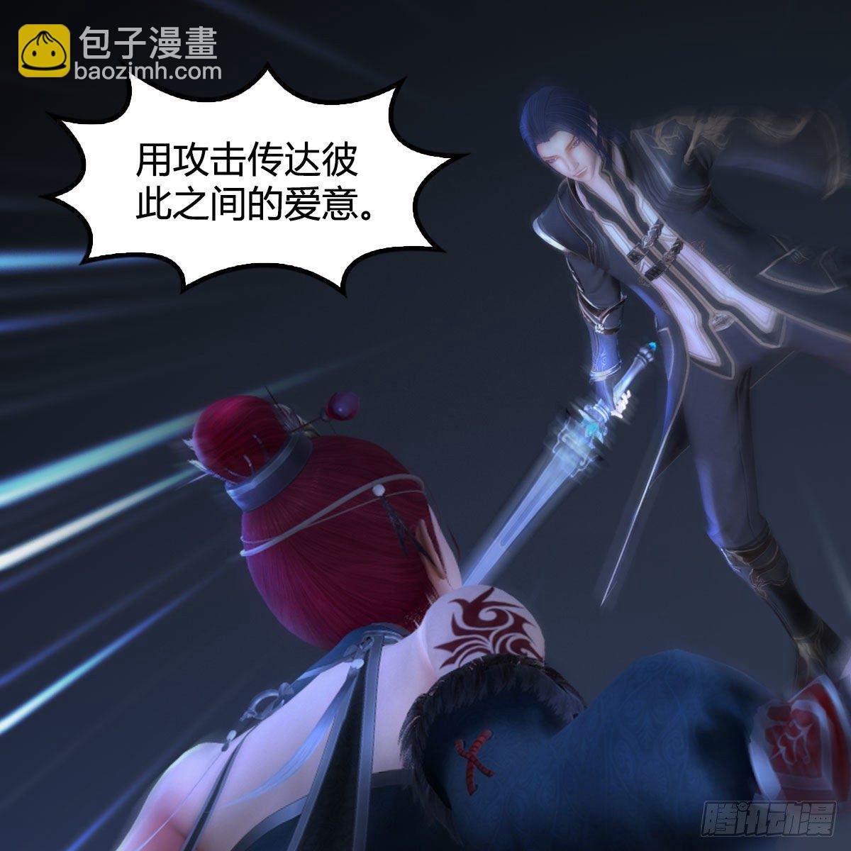 🍼堕玄师 第524话：争夺十二兽神像 第38页