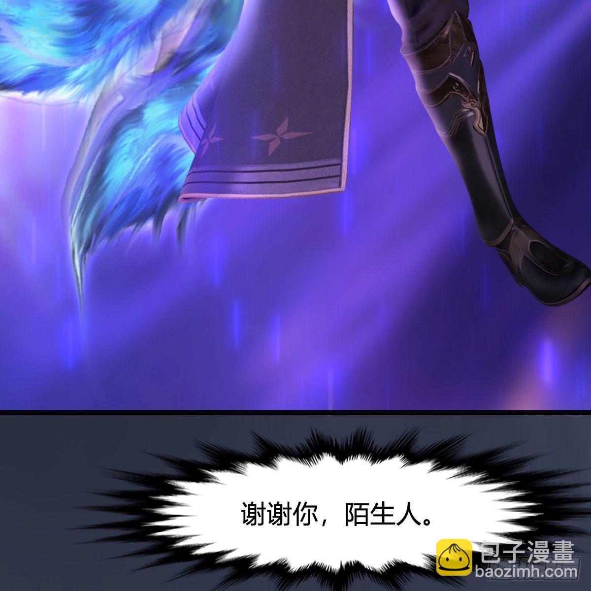 🍼堕玄师 第524话：争夺十二兽神像 第4页