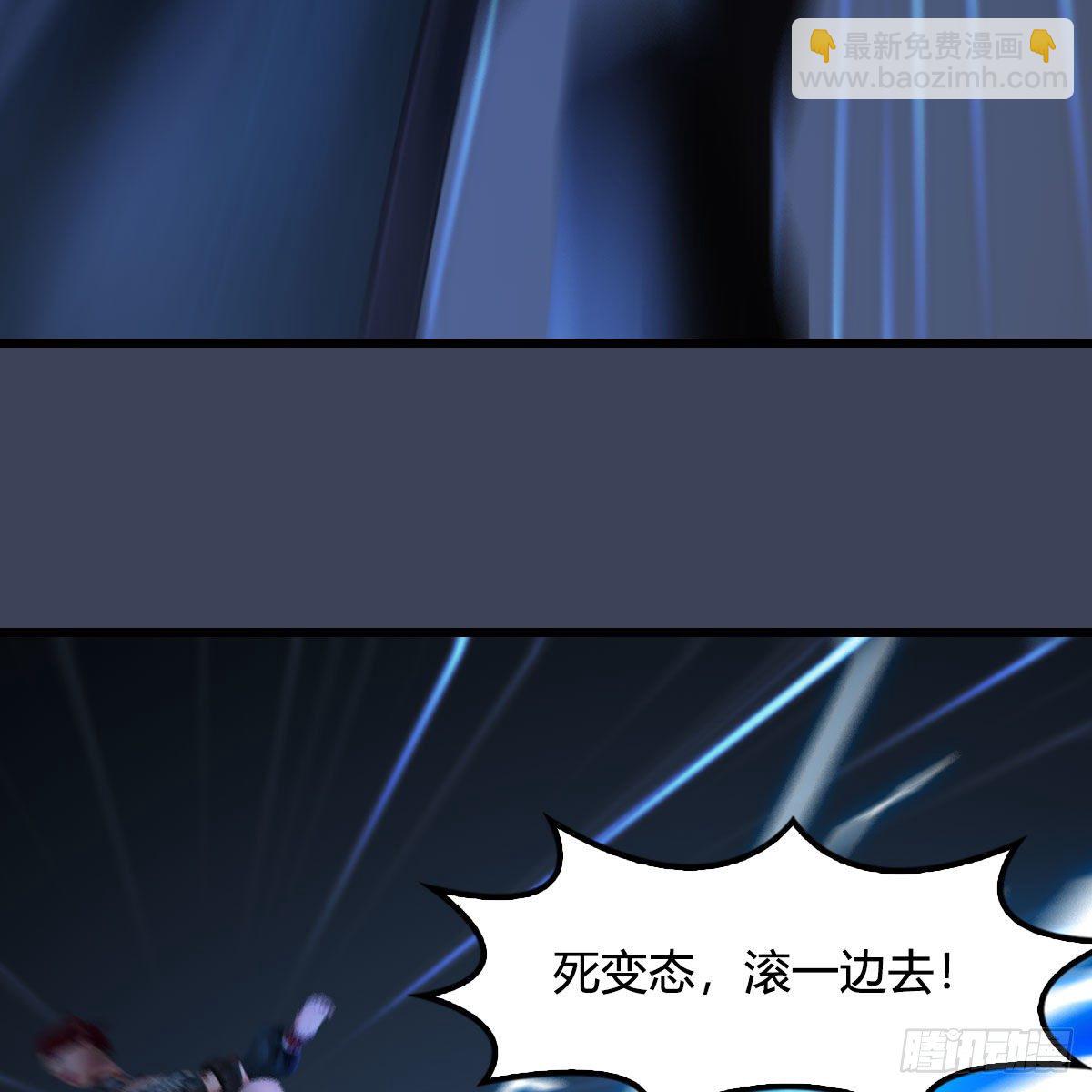 🍼堕玄师 第524话：争夺十二兽神像 第40页