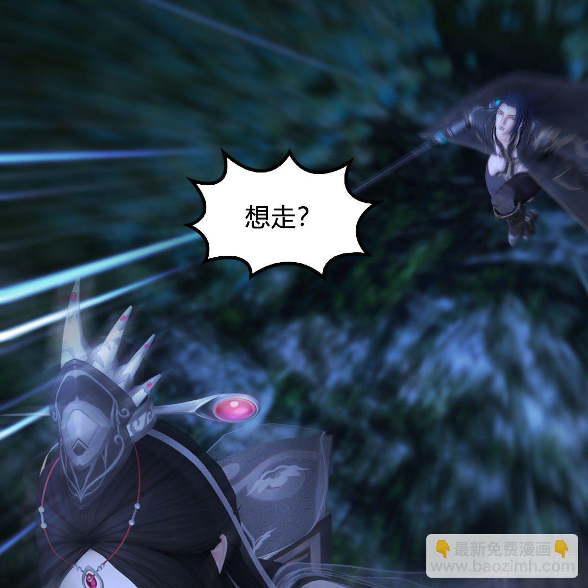 🍼堕玄师 第524话：争夺十二兽神像 第46页