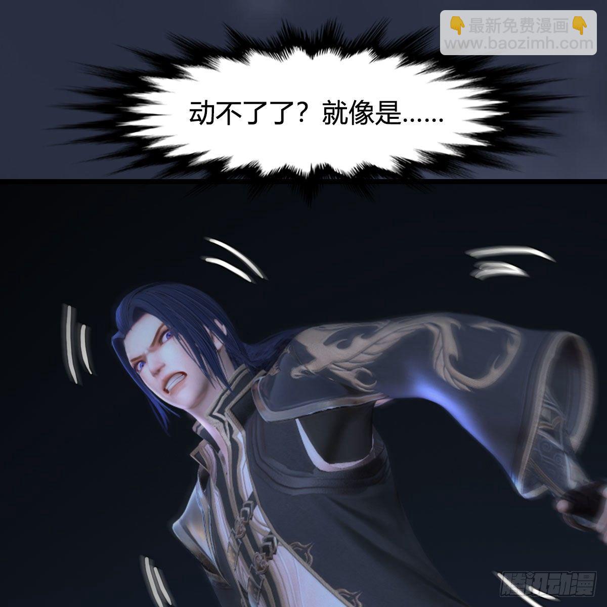 🍼堕玄师 第524话：争夺十二兽神像 第49页