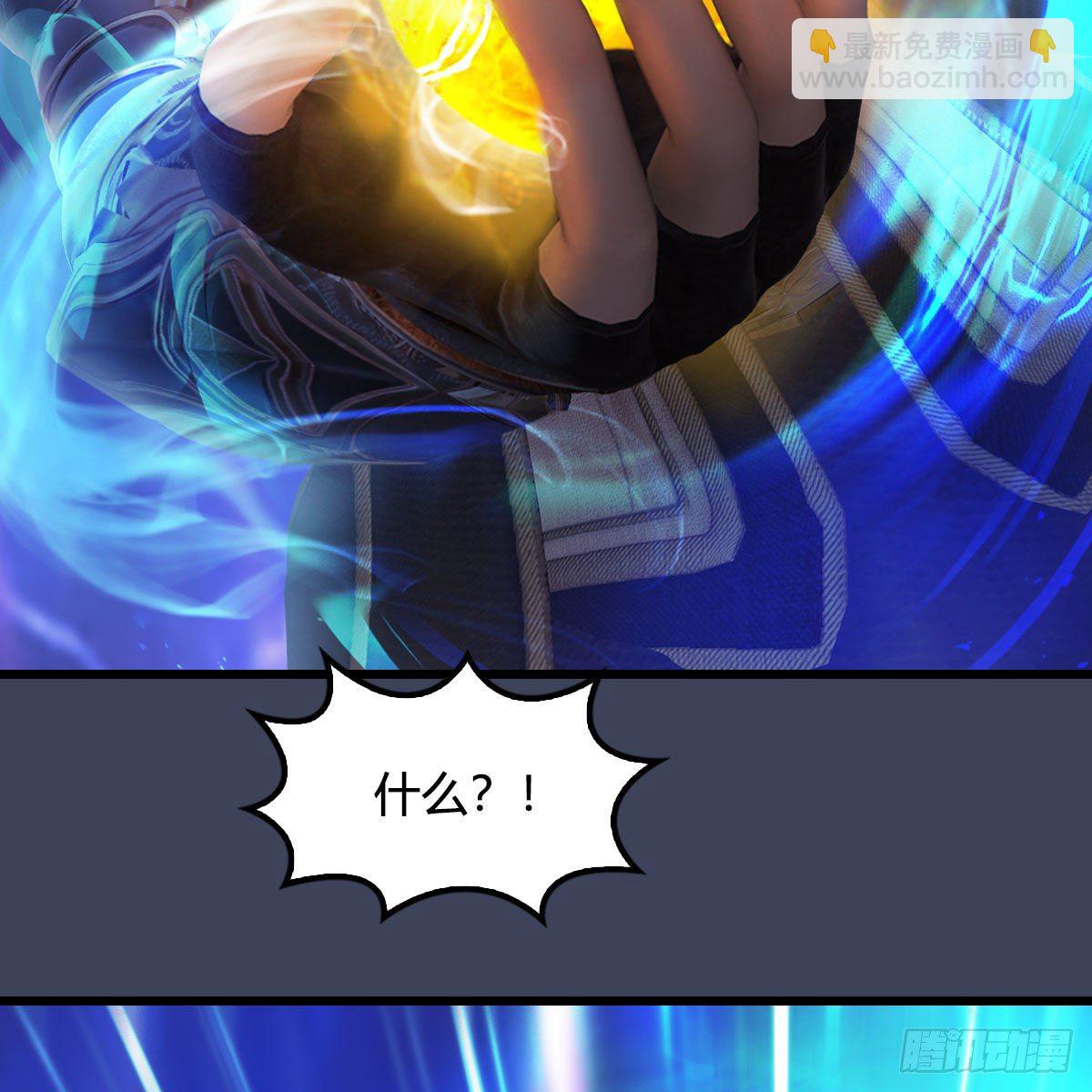 🍼堕玄师 第524话：争夺十二兽神像 第6页