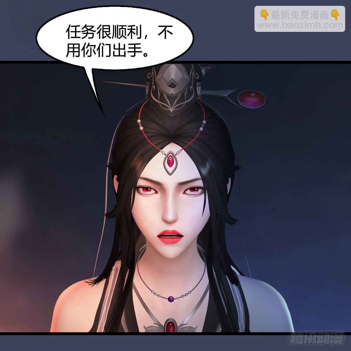 🍼堕玄师 第526话：杀了凌无涯 第13页