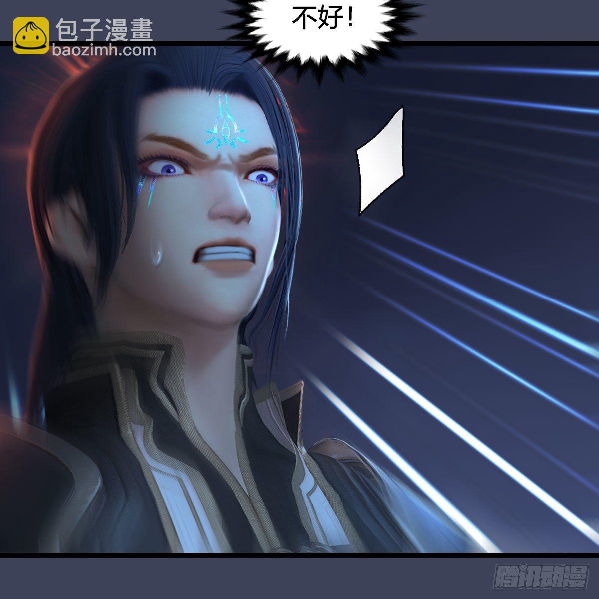 🍼堕玄师 第526话：杀了凌无涯 第23页