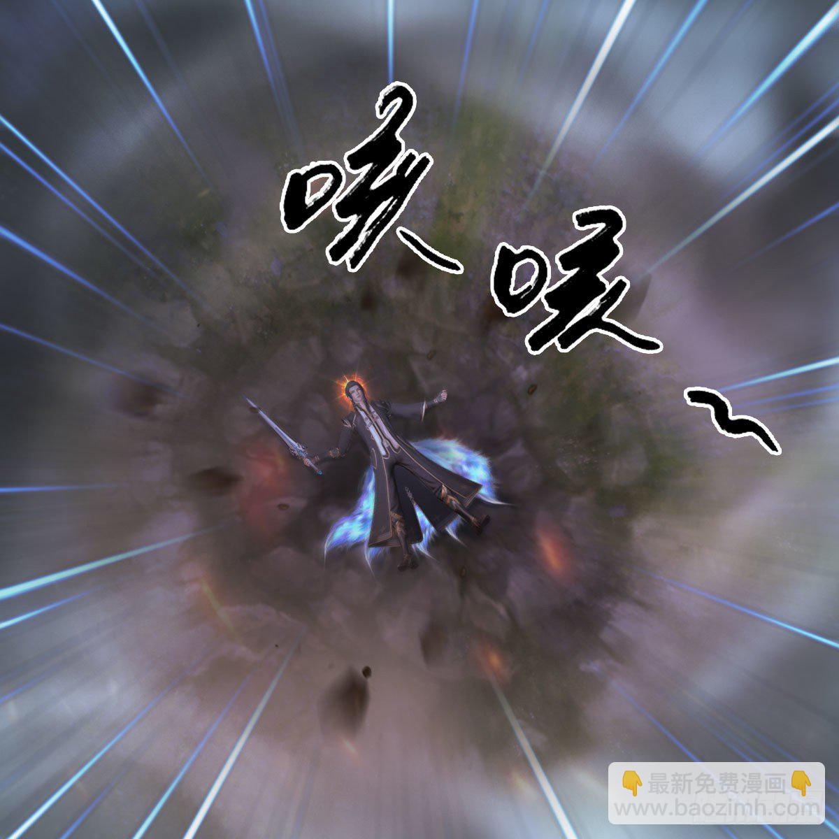 🍼堕玄师 第526话：杀了凌无涯 第30页