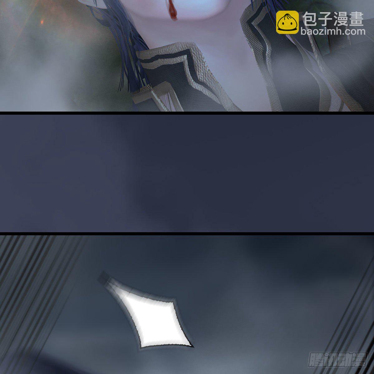 🍼堕玄师 第526话：杀了凌无涯 第32页