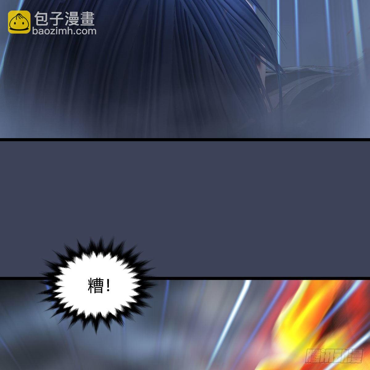 🍼堕玄师 第526话：杀了凌无涯 第36页