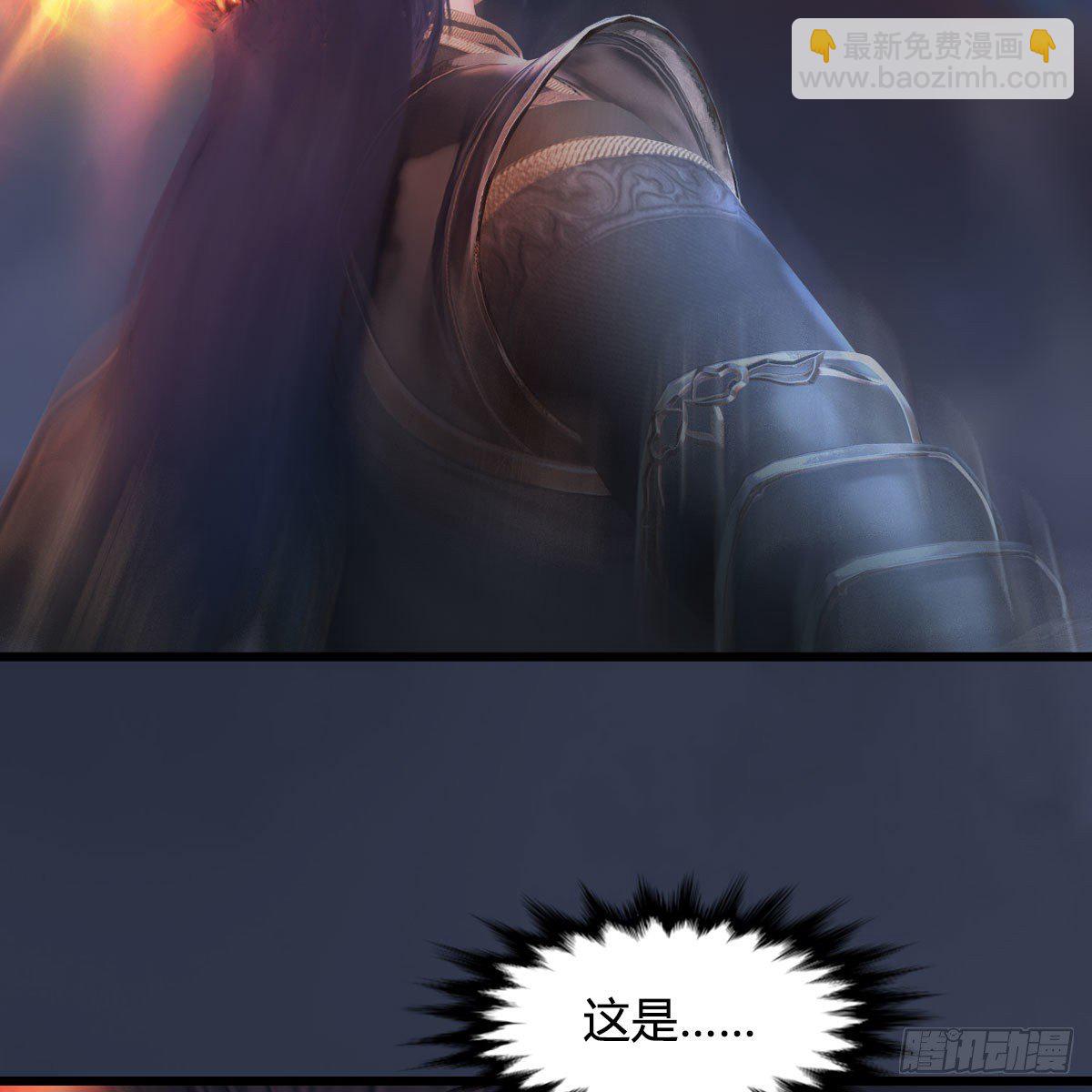 🍼堕玄师 第526话：杀了凌无涯 第4页