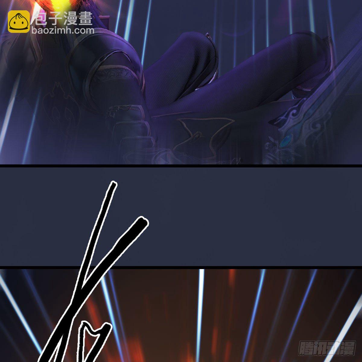 🍼堕玄师 第526话：杀了凌无涯 第41页