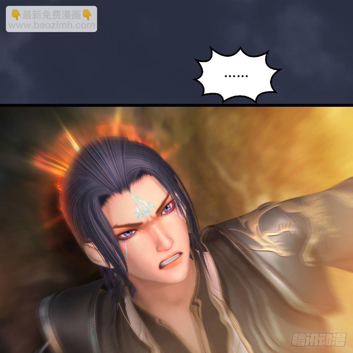 🍼堕玄师 第526话：杀了凌无涯 第45页