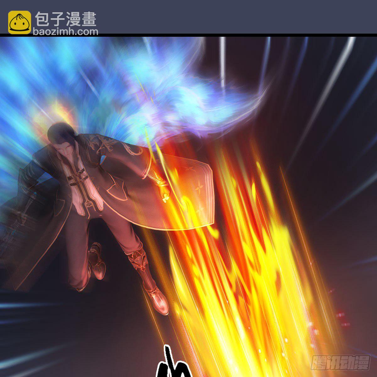 🍼堕玄师 第526话：杀了凌无涯 第6页