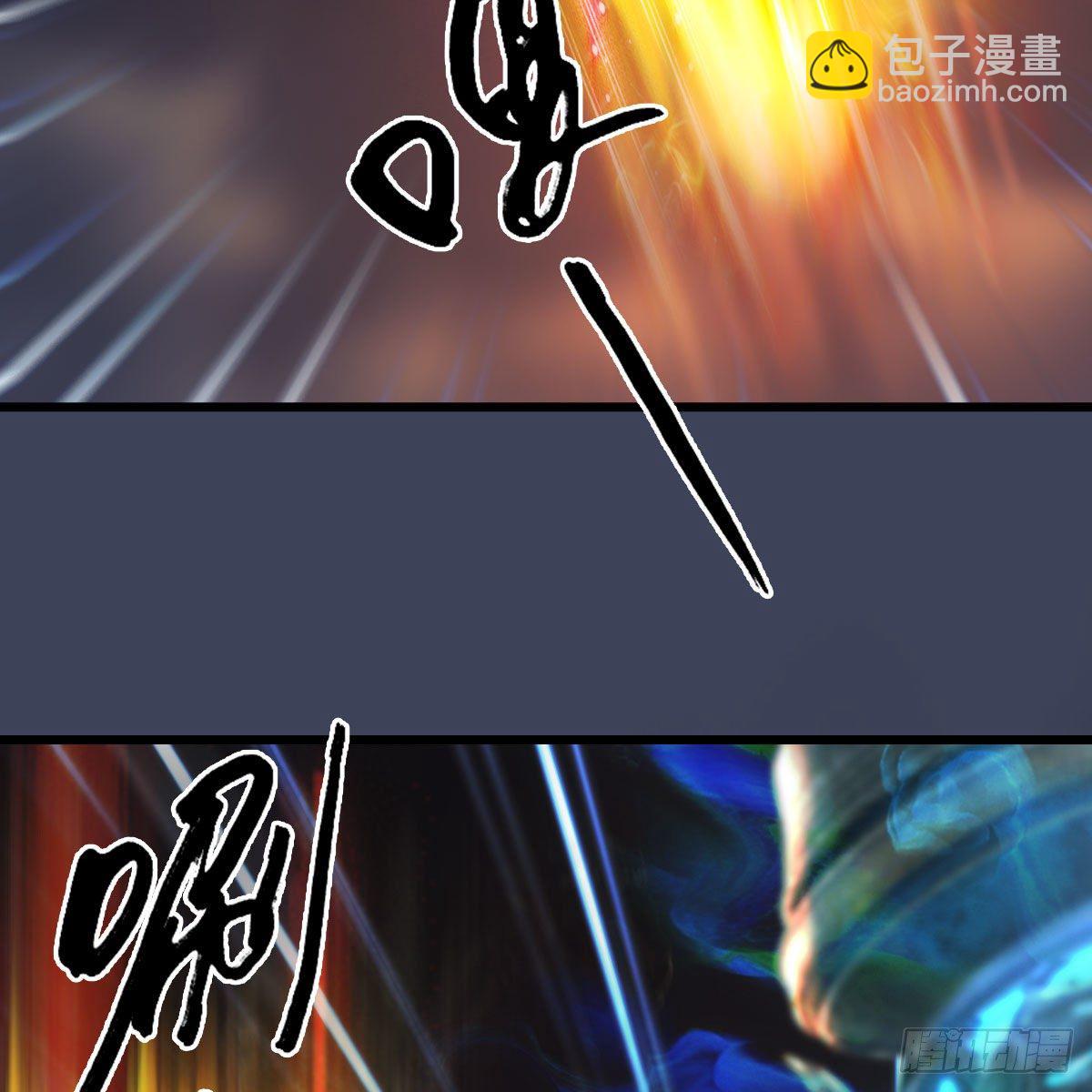 🍼堕玄师 第526话：杀了凌无涯 第7页