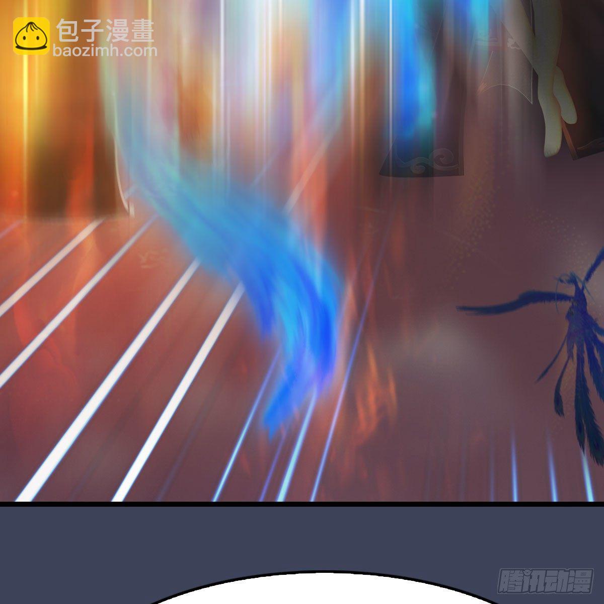 🍼堕玄师 第526话：杀了凌无涯 第9页