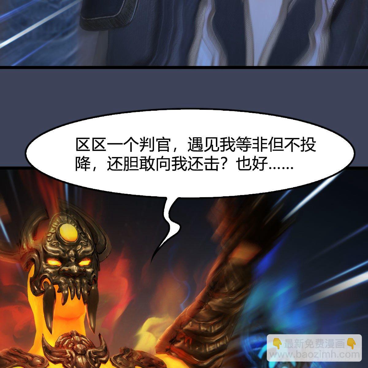 🍼堕玄师 第528话：毛线二次进化 第10页